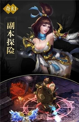 我是凡仙v1.8截图3