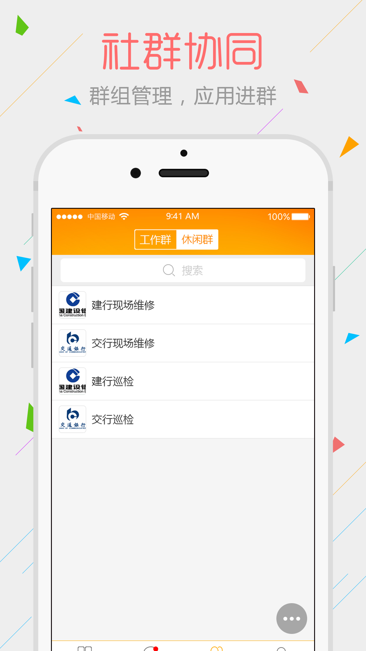 围云v1.20161124截图2