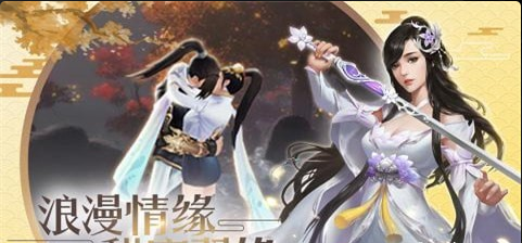 九州天命传说v1.12截图1