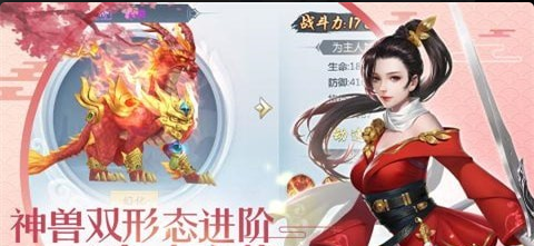 九州天命传说v1.12截图2