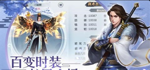 九州天命传说v1.12截图3