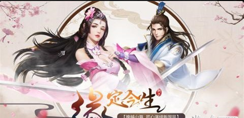 九州天命传说v1.12截图4