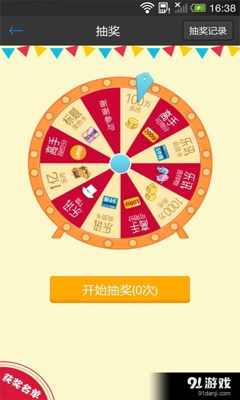 中兴手机论坛v1.8.9截图5