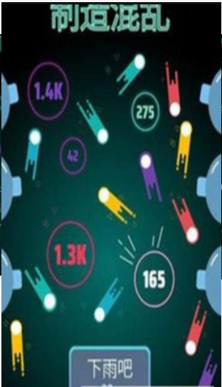 快快来弹珠v10.15截图2