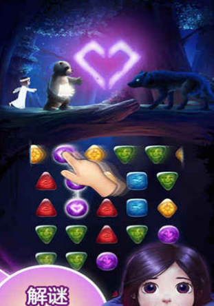 梦境奇缘莉亚v2.666截图1