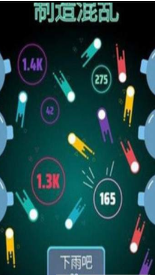 快快来弹珠v10.15截图1