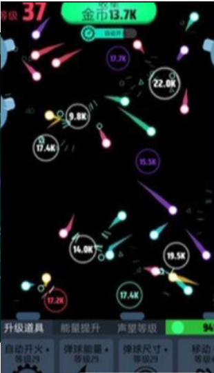 快快来弹珠v10.15截图3