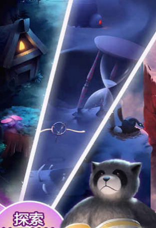 梦境奇缘莉亚v2.666截图2