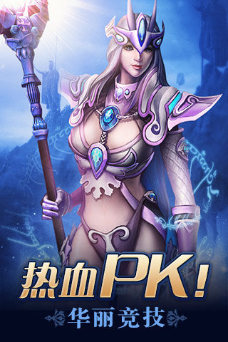 九戒之王手游v1.3.6截图3