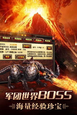 九戒之王手游v1.3.6截图2