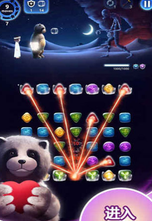 梦境奇缘莉亚v2.666截图4