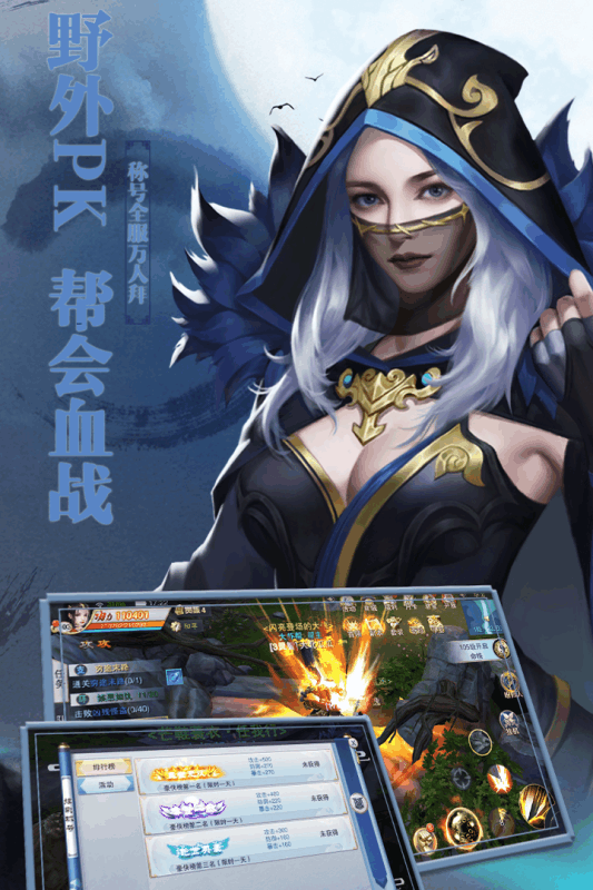 铠甲战士英雄传说手游v1.9截图3