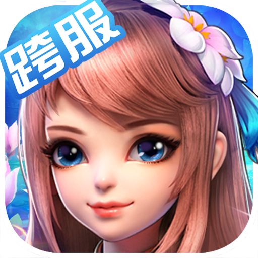 桃花源记游戏v2.0.13