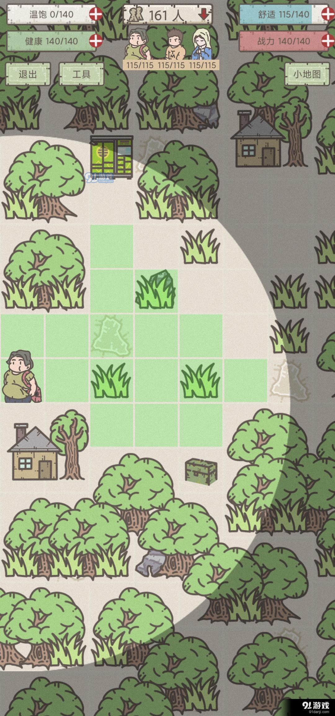 幸存者营地v1.11截图4