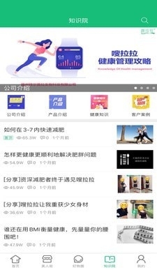 嗖拉拉v3.13截图4