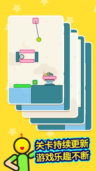 火花侠v1.9截图1