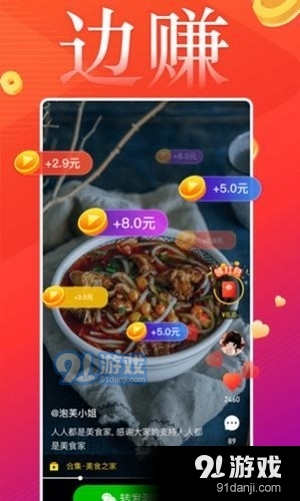 木木短视频v1.4.9截图3