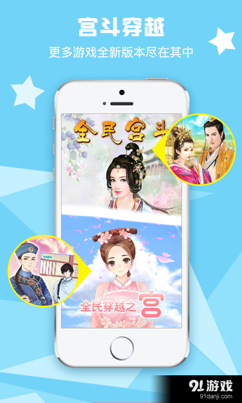 女生社区v1.5.6截图3