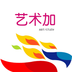 艺术加v00.3.0049