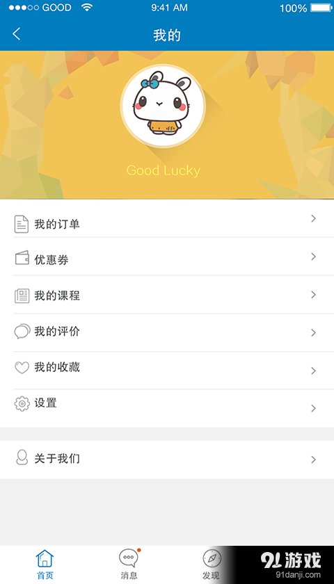 艺术加v00.3.0049截图5