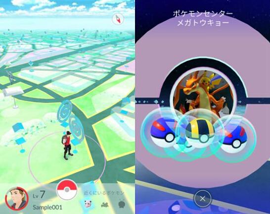 精灵宝可梦GOv0.32.6截图3