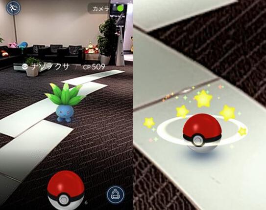 精灵宝可梦GOv0.32.6截图4