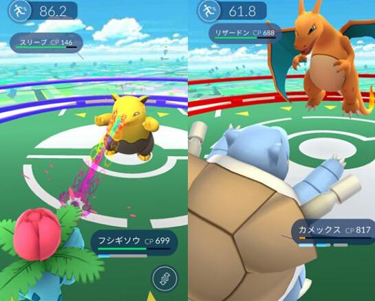 精灵宝可梦GOv0.32.6截图5