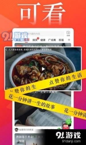 木木短视频v1.4.9截图4