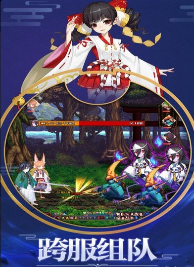 平安夜行抄v1.4.8截图2