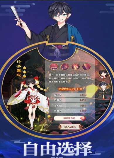 平安夜行抄v1.4.8截图3