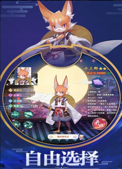 平安夜行抄v1.4.8截图4