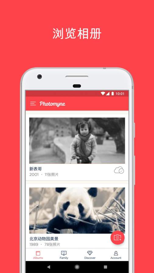 復得v18.4.2007截图2