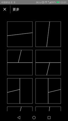 拼接图片工具v10.9截图2