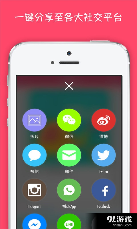 萌贺卡v5.5.10截图5