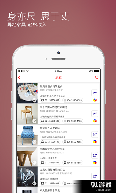 瞄再买工具版v2.161截图2