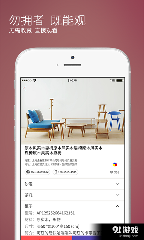 瞄再买工具版v2.161截图4