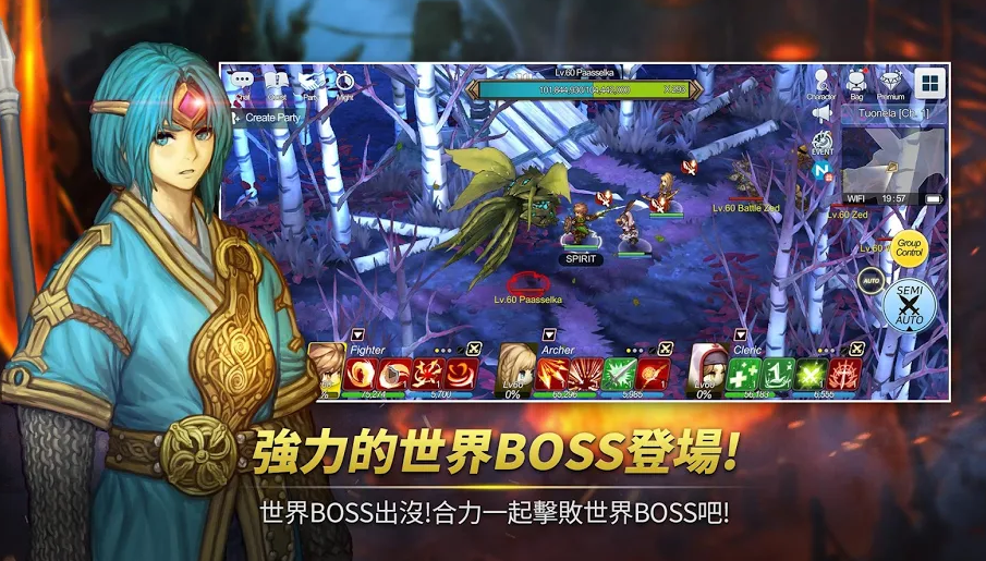 精灵之望v1.3.7截图1