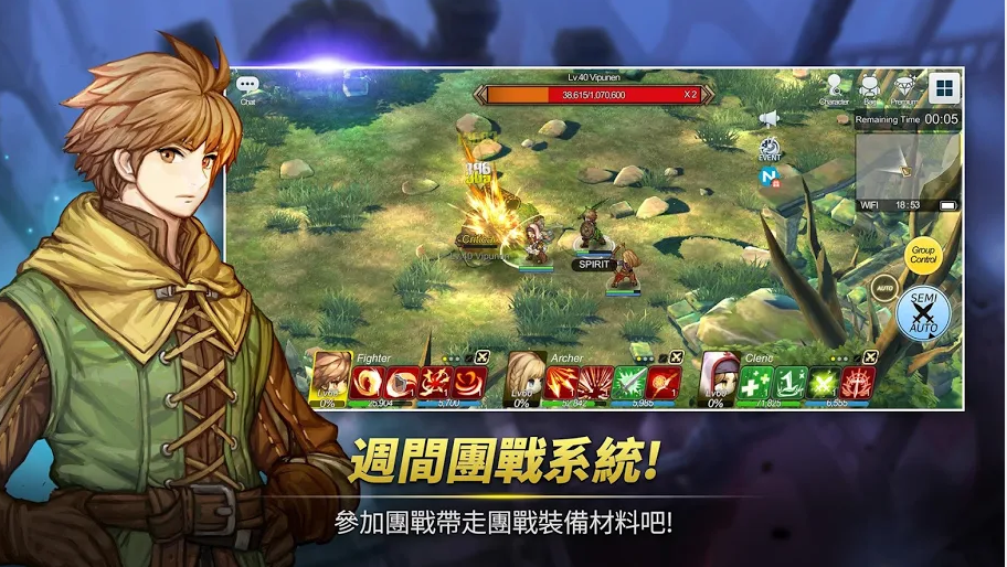 精灵之望v1.3.7截图3