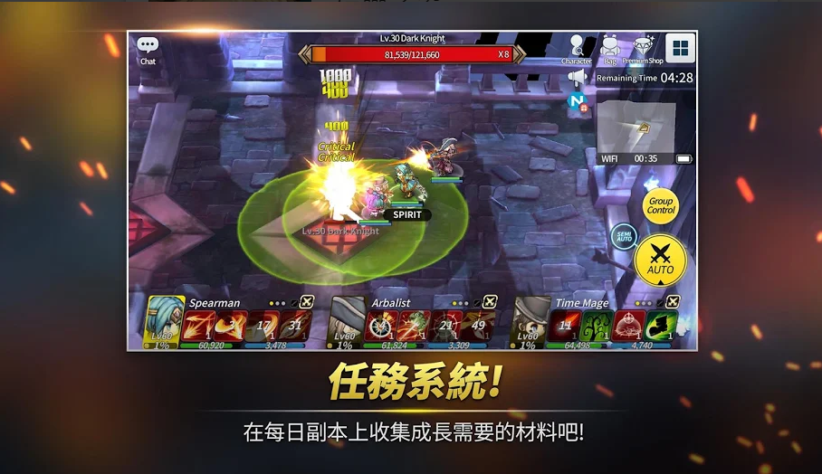 精灵之望v1.3.7截图4