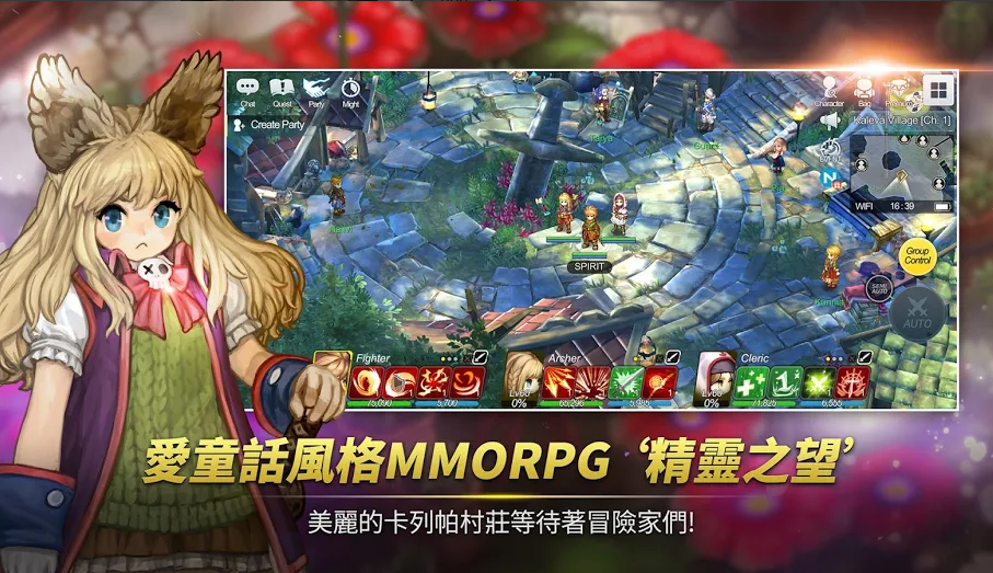 精灵之望v1.3.7截图2