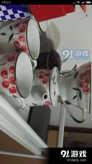 地球眼v1.3.9截图2