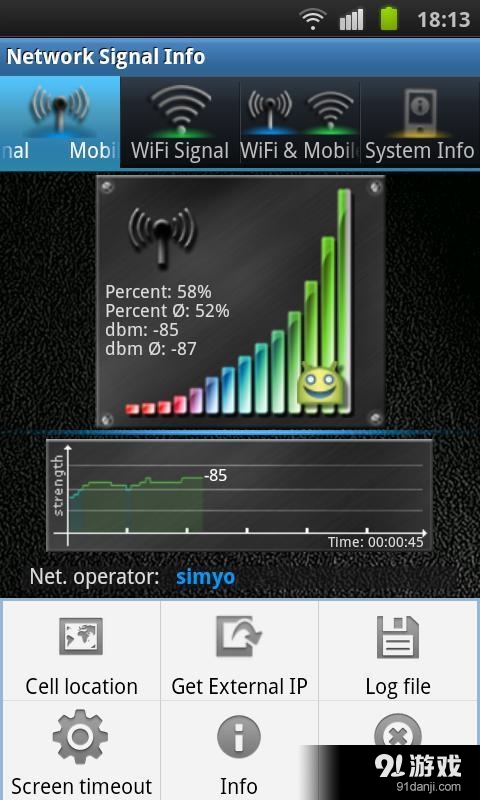网络信号信息 Network Sig...v3.55.10截图4