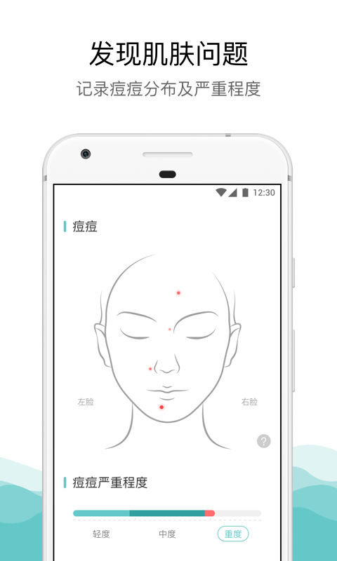 你今天真好看v2.7.710截图2