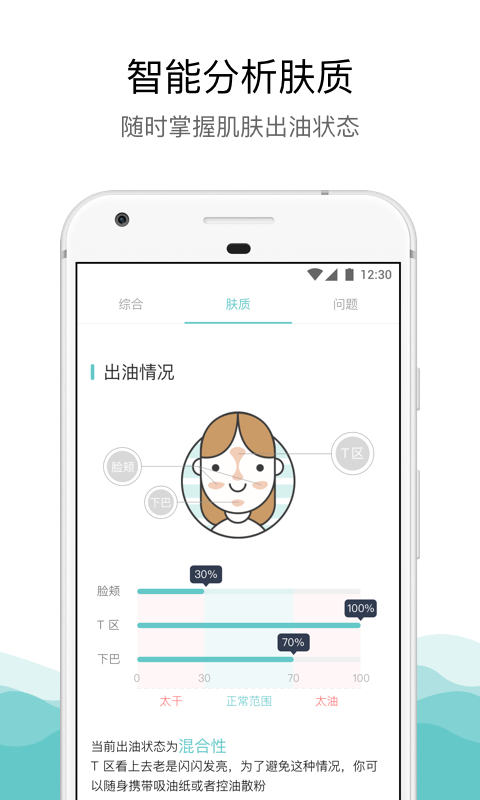 你今天真好看v2.7.710截图1