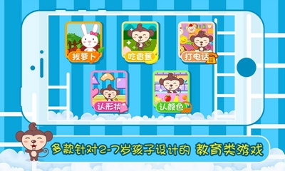 多多学本领v1.8.15截图3