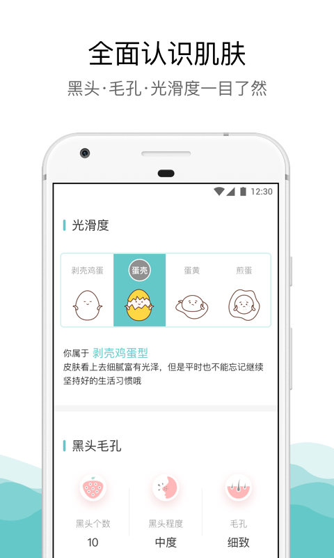 你今天真好看v2.7.710截图3