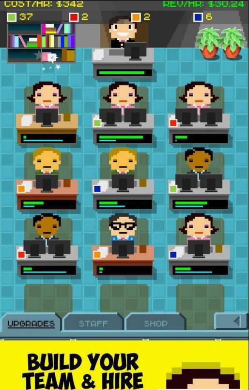 创业模拟器 v1.3.7截图4