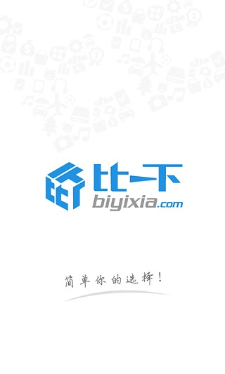 比一下v1.9截图1