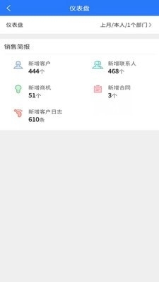 语祯办公v1.3.11截图2