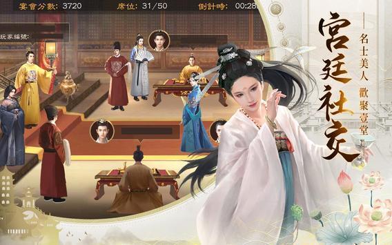 就是这么皇v2.5.0109截图2